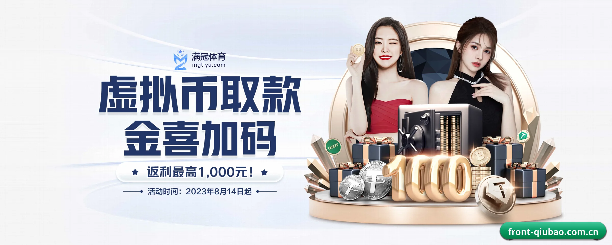 球报体育 APP